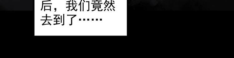 第253话 借命钱 下21