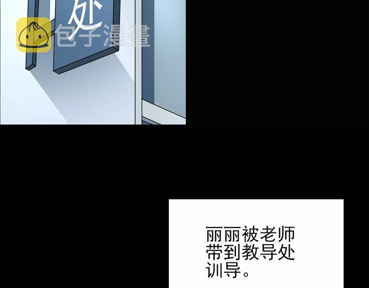 第63话 木偶（二）44