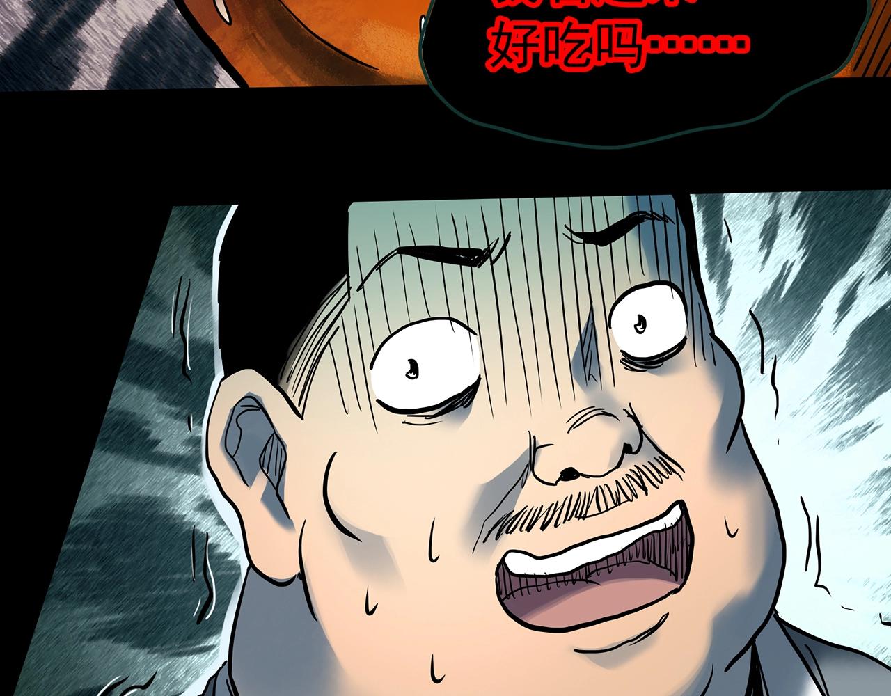 第440话 无头村之假头51