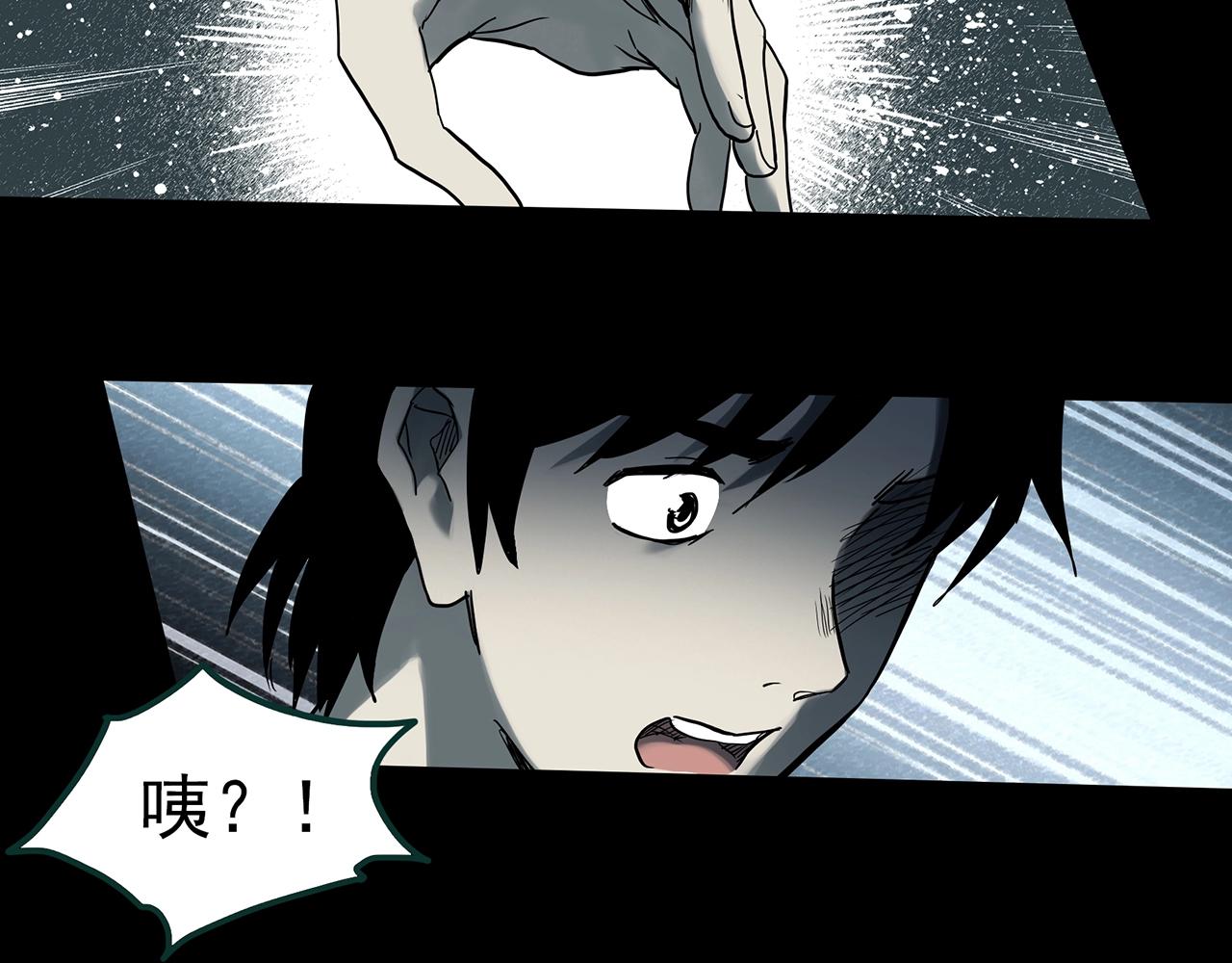 第382话 被下物语（上）73