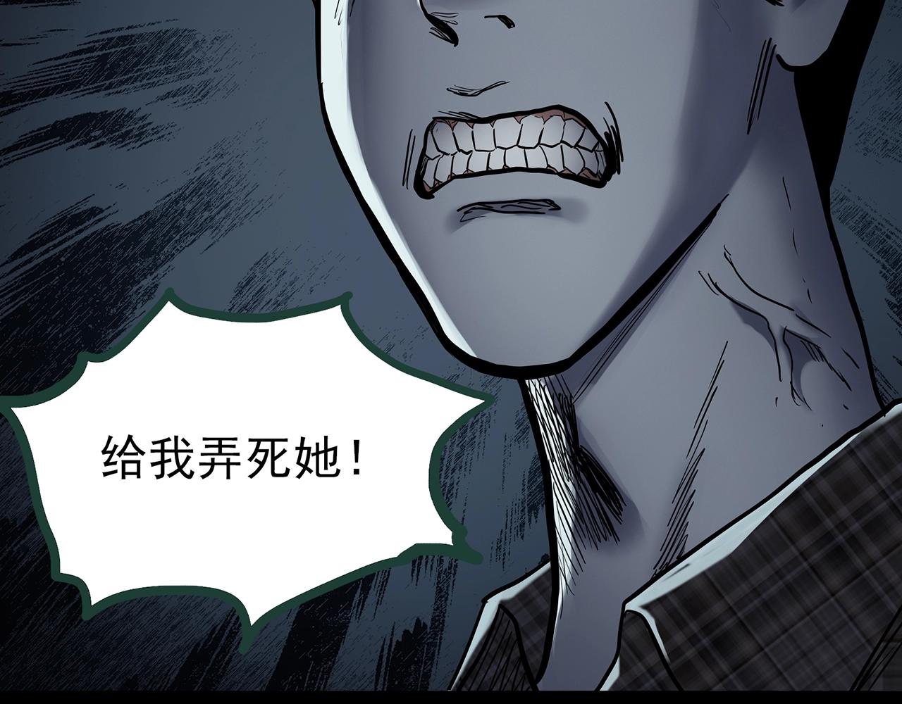 第421话 咒箱120