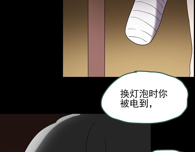 第120话 隔壁的熊孩子128
