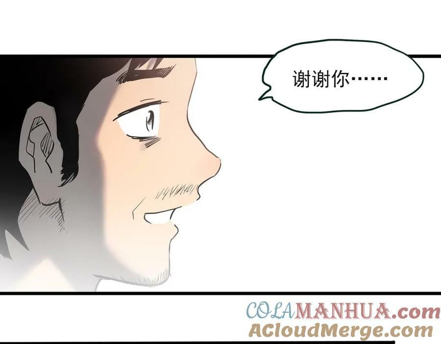 第456话 草坡上的男子【下】16