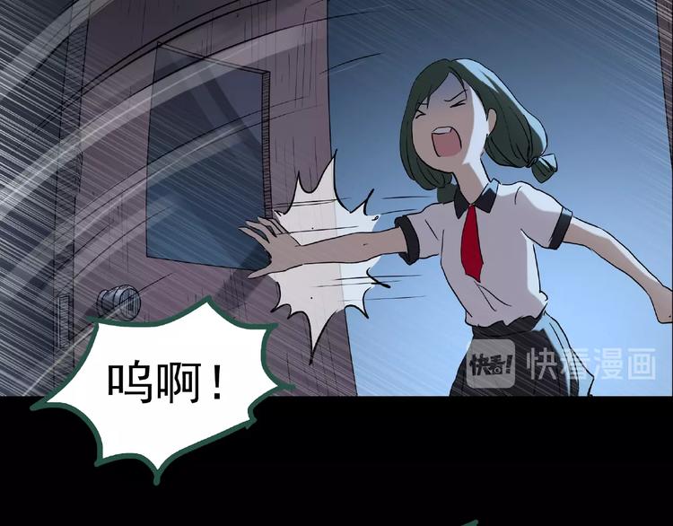 第190话 诡画 下59