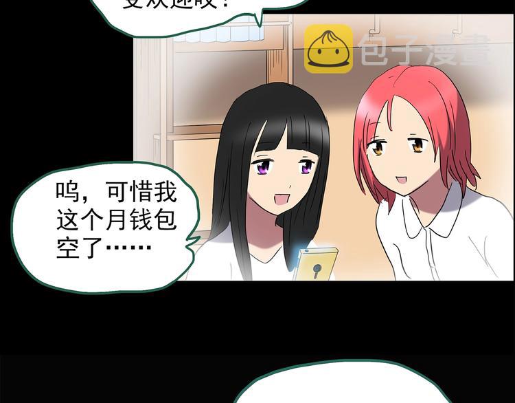 第214话 捉奸行动 (下)87