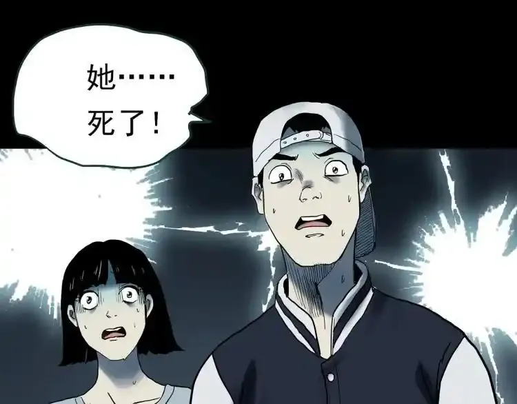 第375话 甘蔗地89