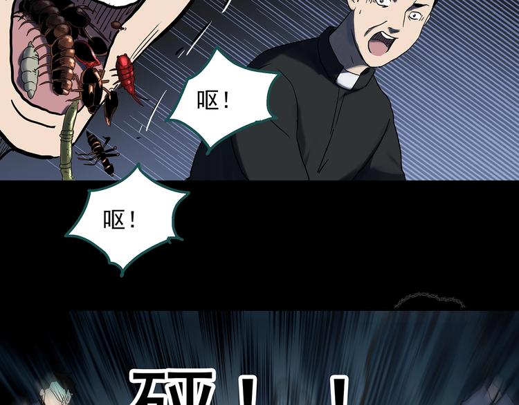 第328话 恶魔换脸术（终）57