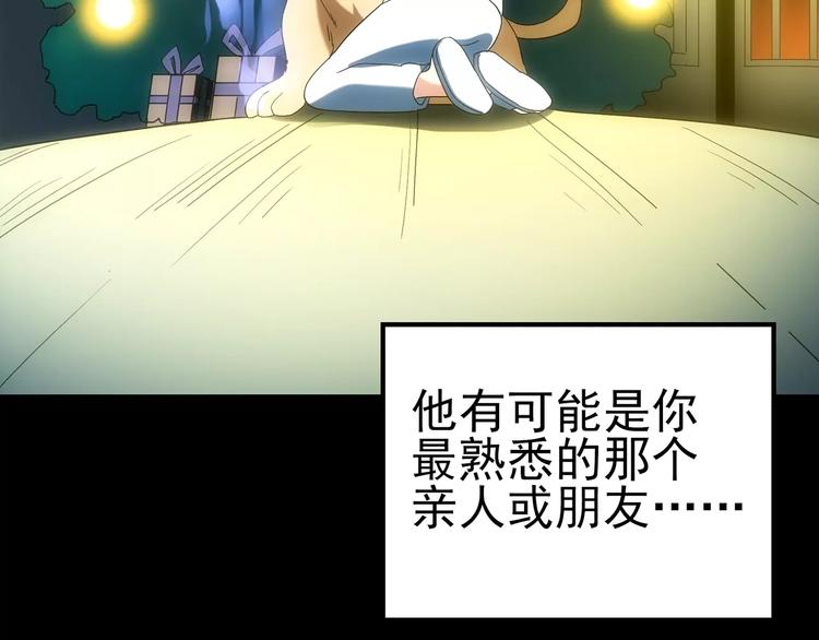 第60话 小怪奇之圣诞老人131