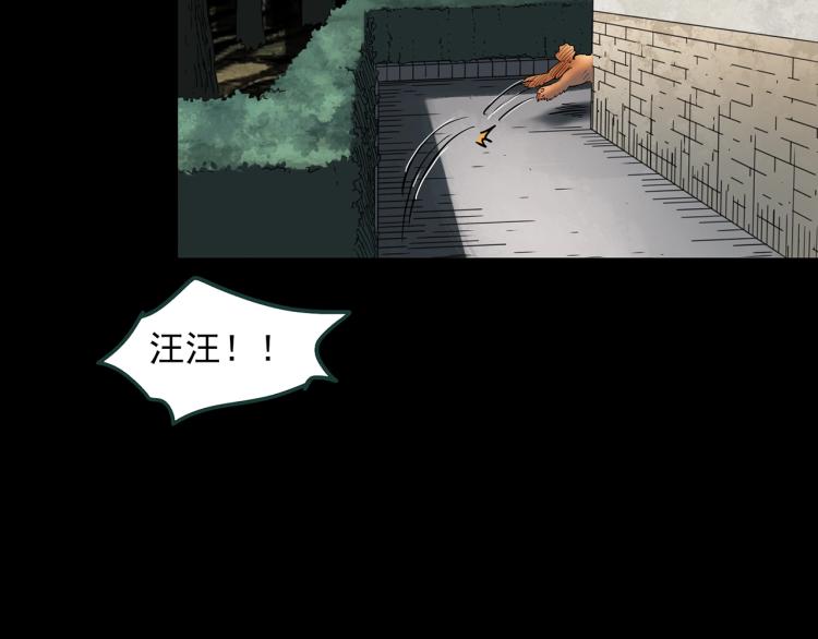 第371话 针管女魔（上）57