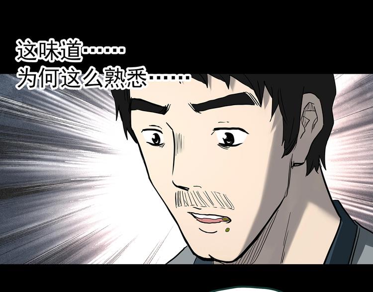 第368话 寻找记忆之旅54