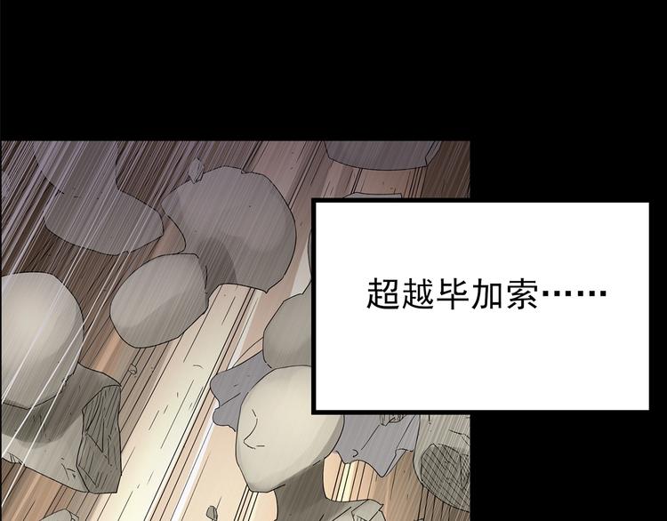 第191话 实现梦想56
