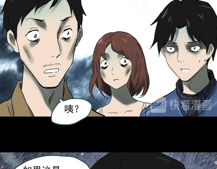 第332话 洞（上）128