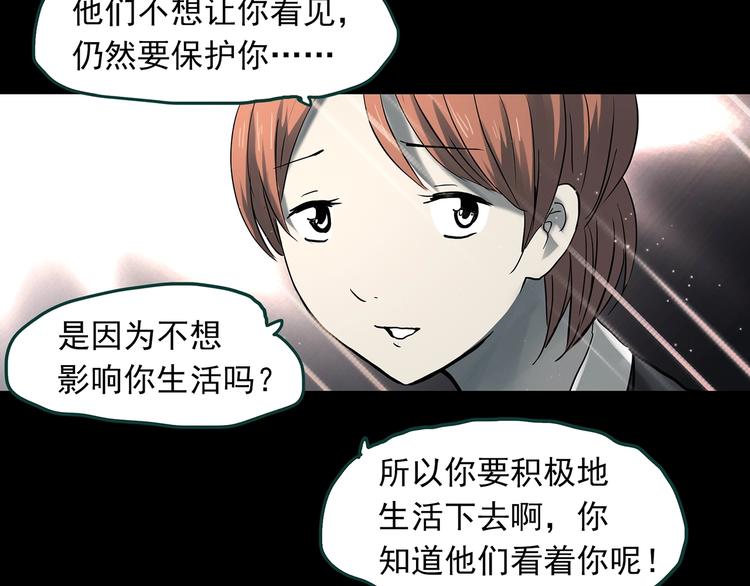 第358话 树上影 下70