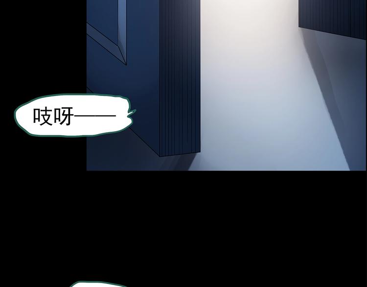 第186话 小编的诡异事件74