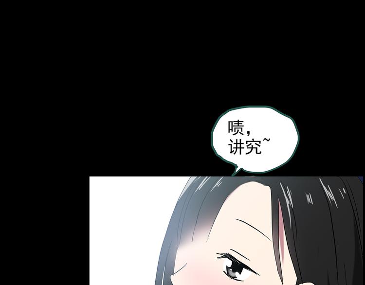 第145话 怪之狗 四102