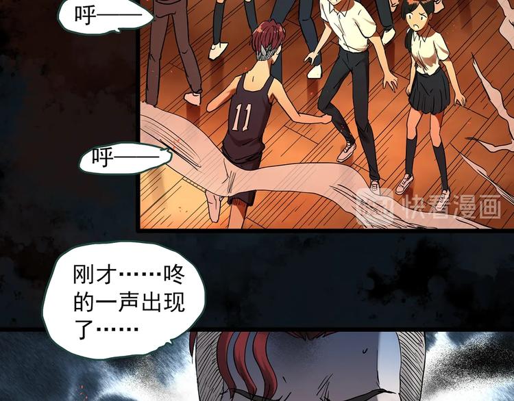 第287话 咚！（6）42
