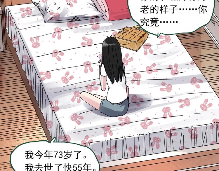 第274话 等候恋人（2）53
