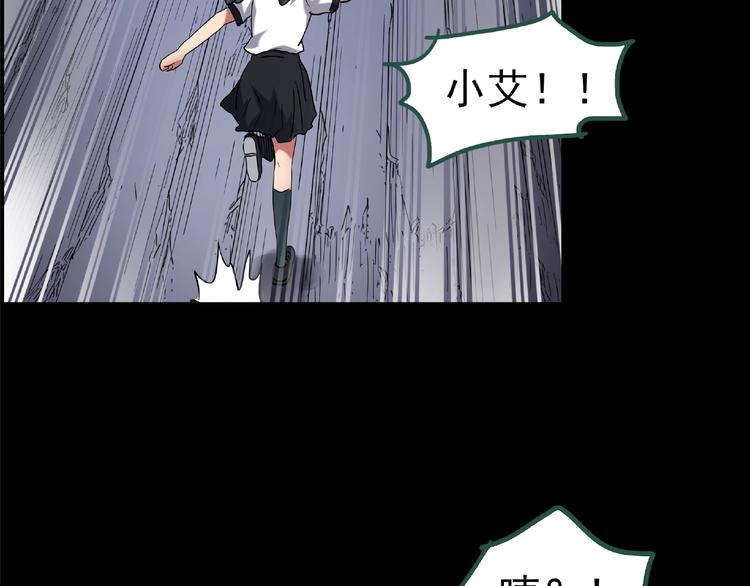 第190话 诡画 下10