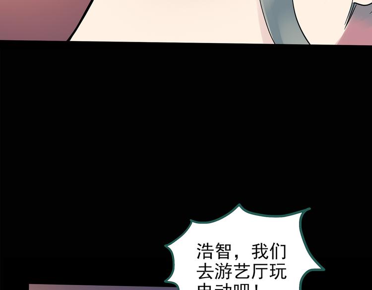 第139话 VR游戏 上37