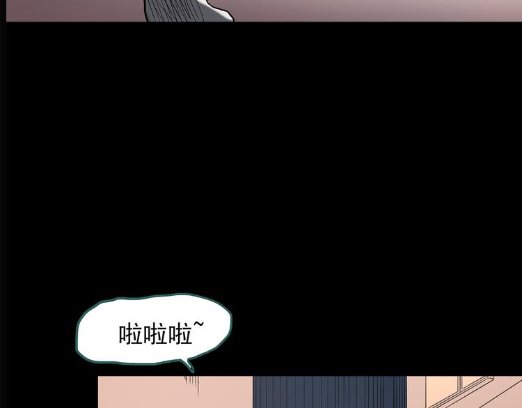 第143话 怪之狗 二73