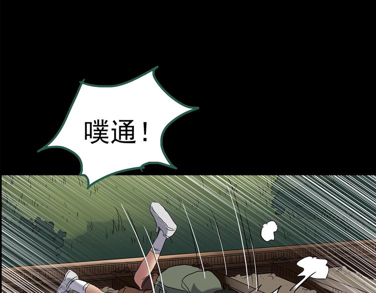 第204话 梦之舞人（上）93