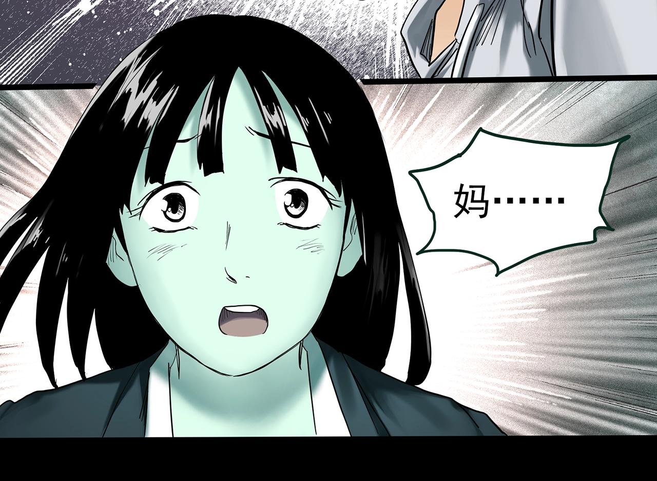 第414话 幽语追凶【16】24