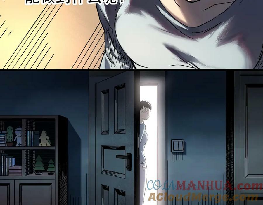 第456话 草坡上的男子【下】40