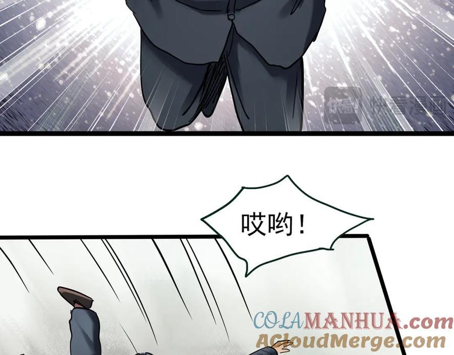 第479话 奇幻夜【老兵的梦】24