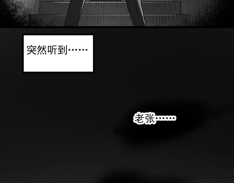 第290话 咚！（9）25