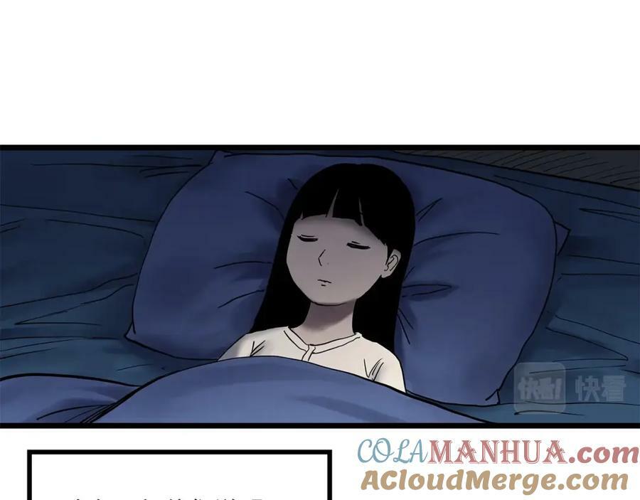 第461话 恶嫲【上】88