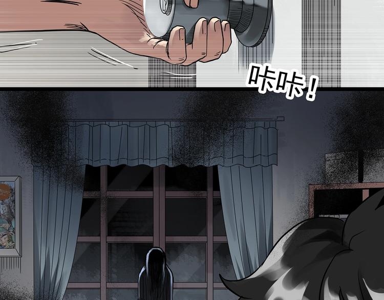 第303话 见死不救（下）45