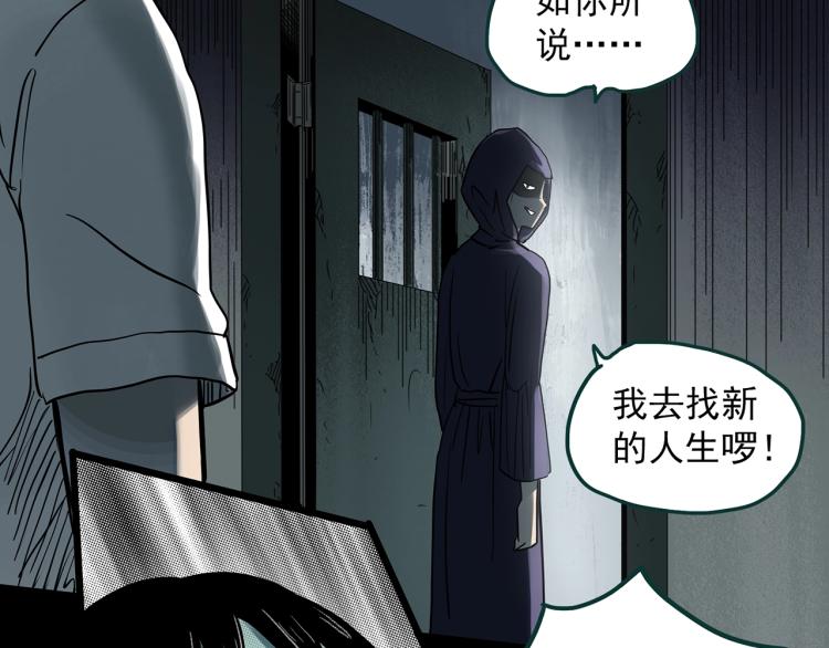 第379话 自杀奇谈95