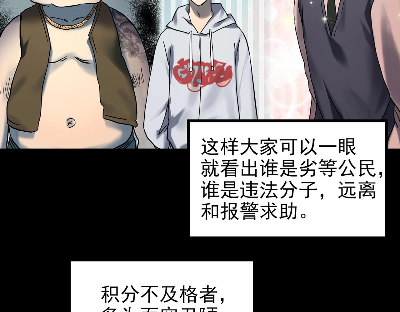 第432话 颜控帝国7