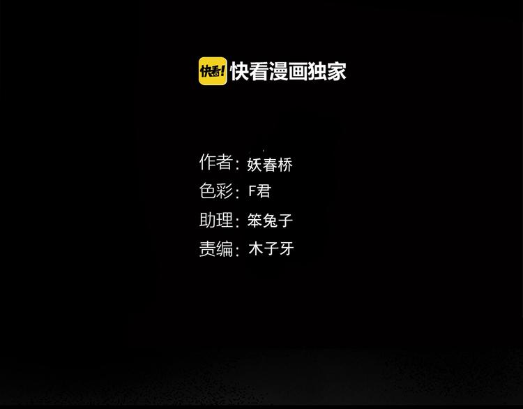 第224话 遗失的记忆（八）3