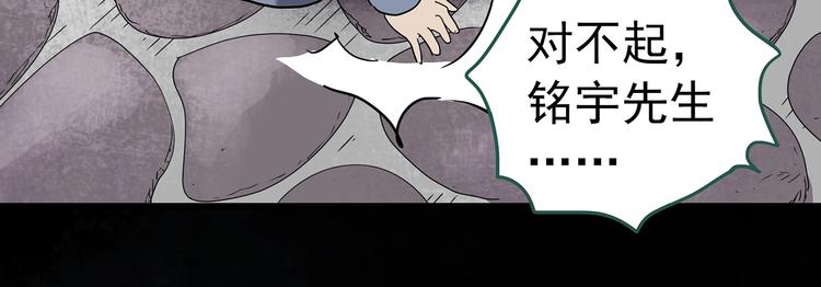 第246话 转世 中三66