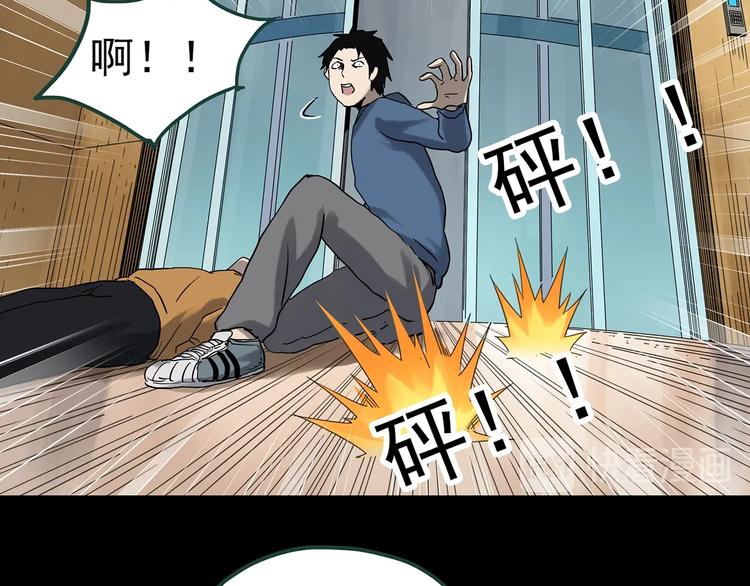 第325话 恶魔换脸术（八）42