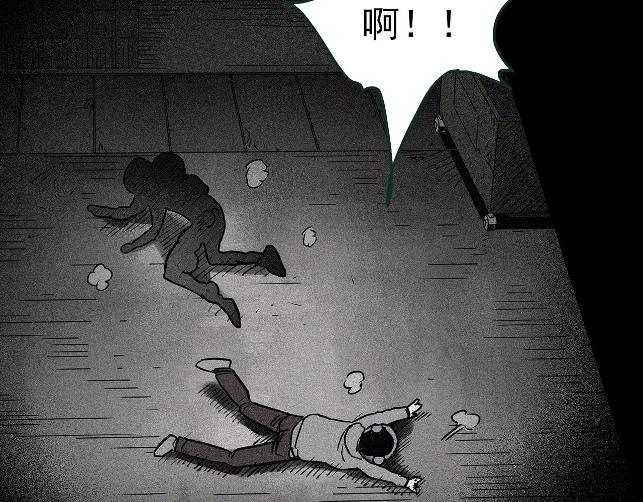 第443话 无头村之故乡回忆27