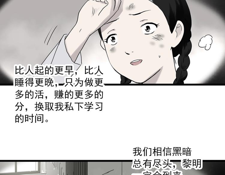 第278话 等候恋人（ 6）12