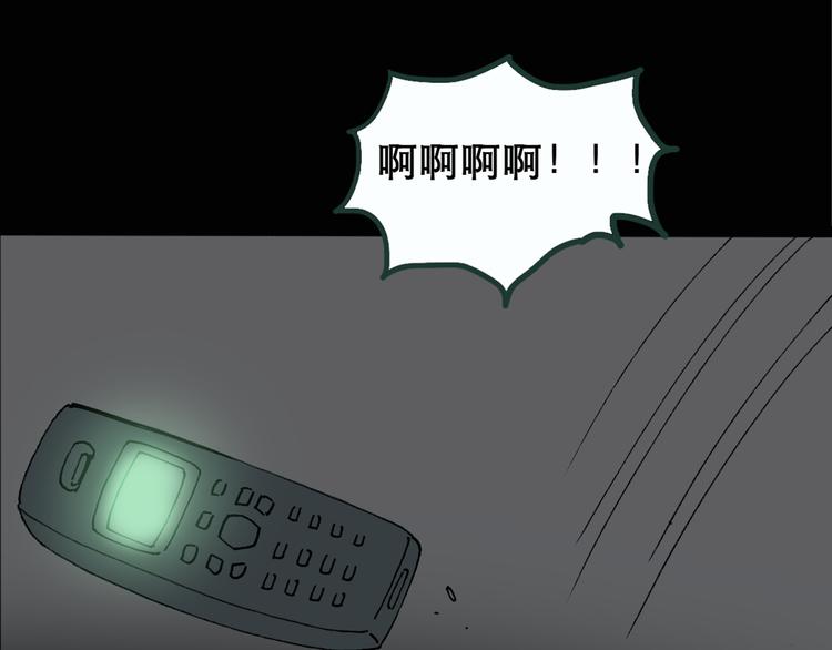 第14话 黑色牡丹花· 照片244