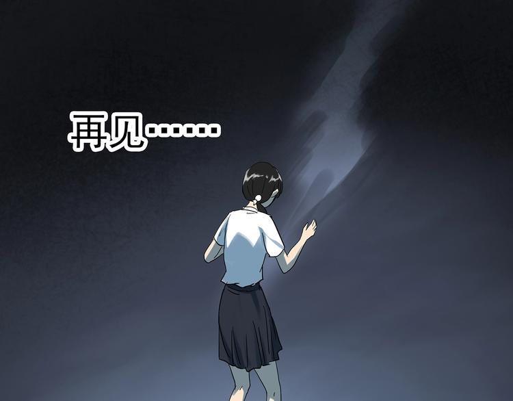 第296话 咚！（终）42