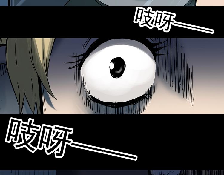 第341话 诡镜·谩之罪（上）91