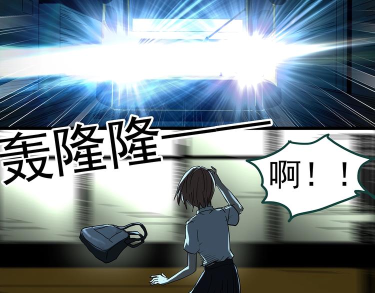 第359话 红衣小孩55