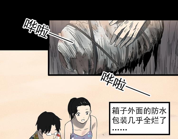 第370话 约定（下）21