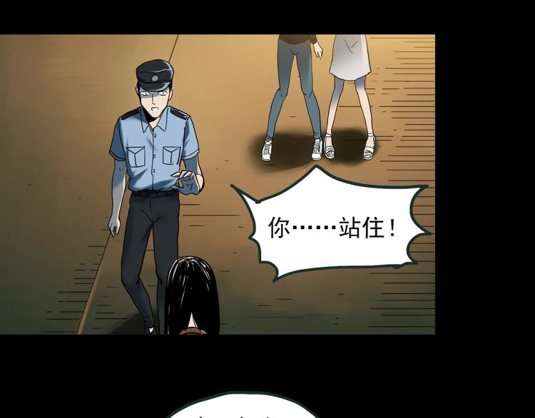 第372话 针管女魔（中）23