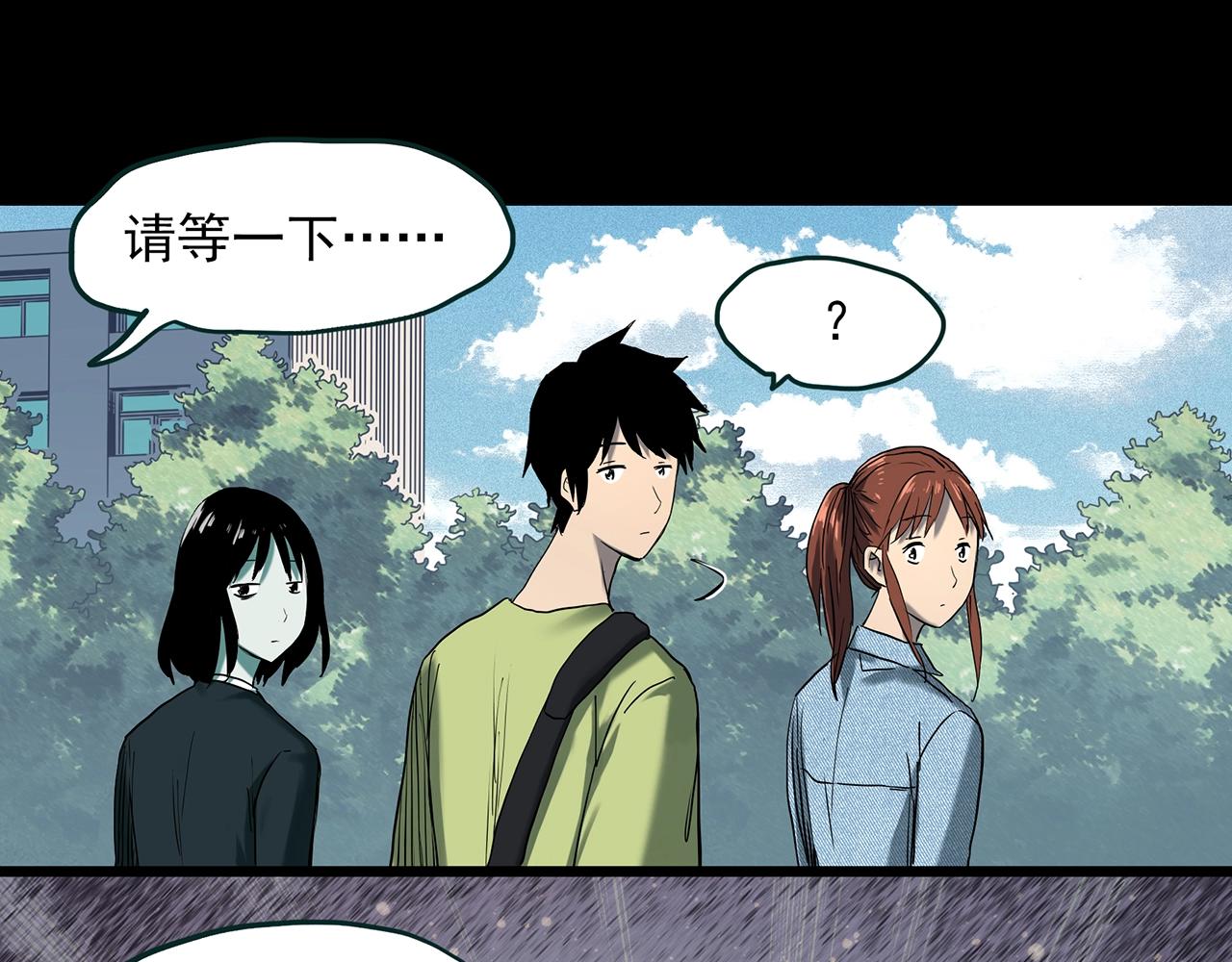 第408话 幽语追凶【10】79