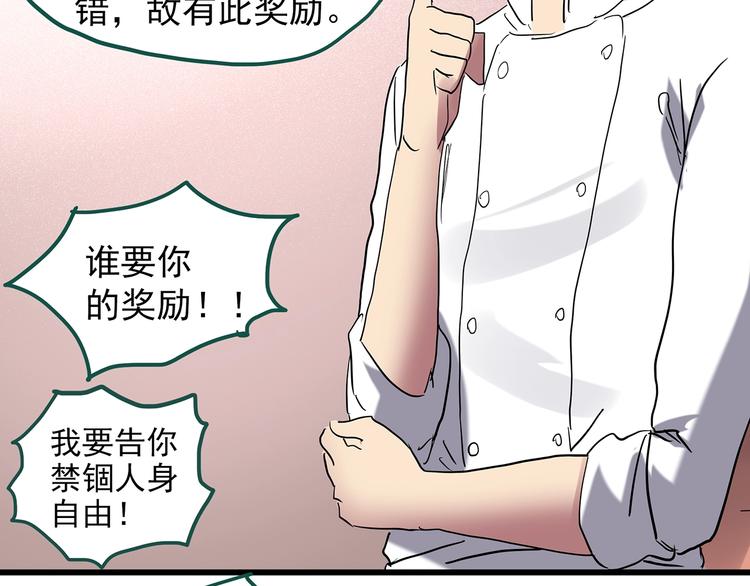 第221话 遗失的记忆（五）58