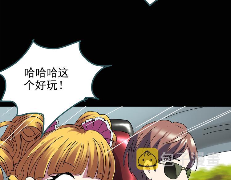 第123话 恶魔仪式 三57