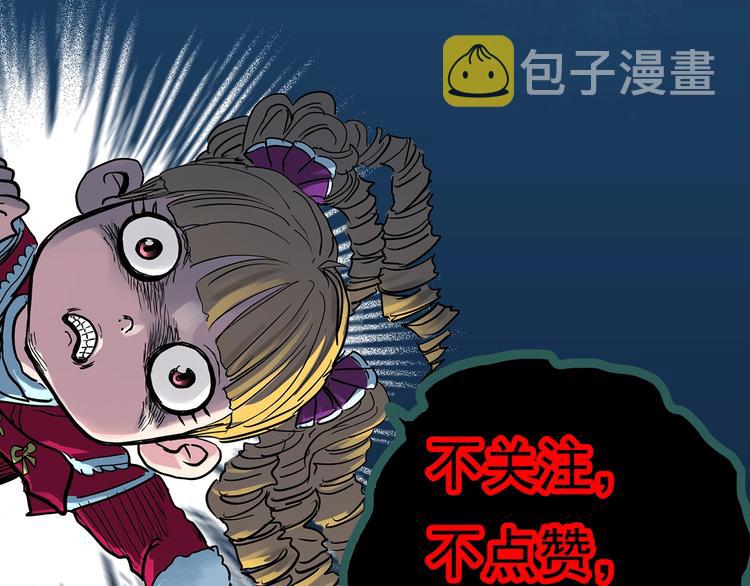第316话 开脑洞（中）93