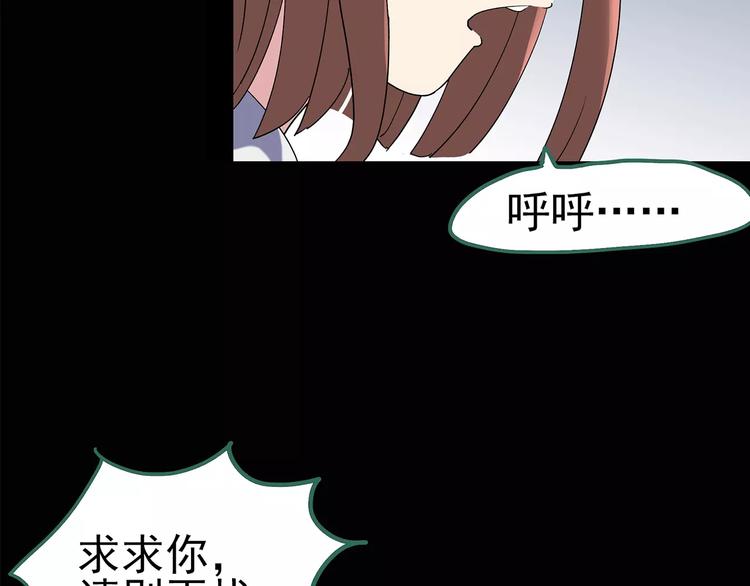 第97话 长舌妇学园 159