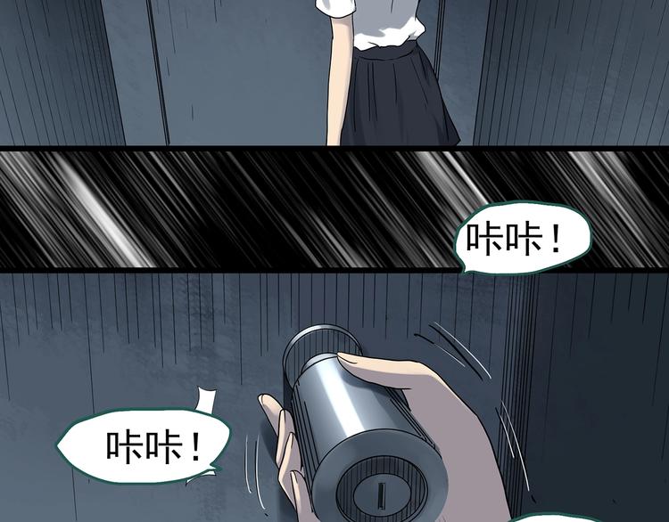 第288话 咚（7）38